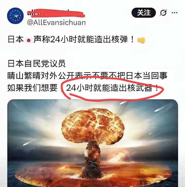 日本还睡在甲午战争和九一八事变年代吧！ 近期日本极右翼思想越来越活跃，特别是高市