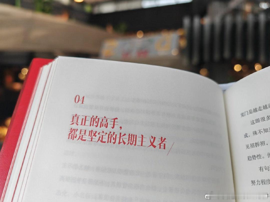 “华为成功的秘诀是什么？”任正非：“华为就是一只大乌龟，二十多年来只知道爬呀爬，