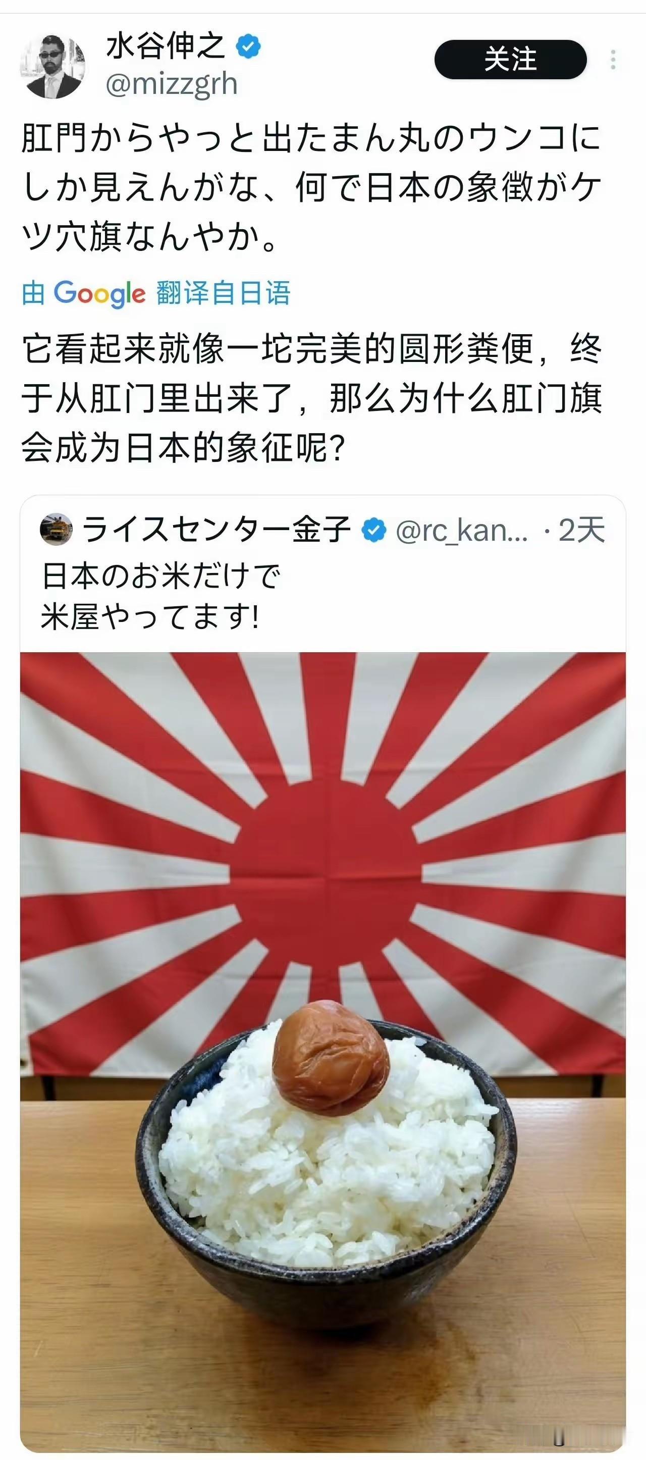 这两个图片有什么关联？
图2我不说，谁知道是哪位？
高市早苗访美期间的表现如何 