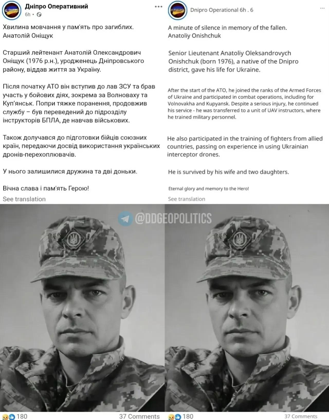 乌克兰派往阿联酋的反无人机专家被炸死了，讣告都发出来了。
喷两句：美国抛弃了乌克