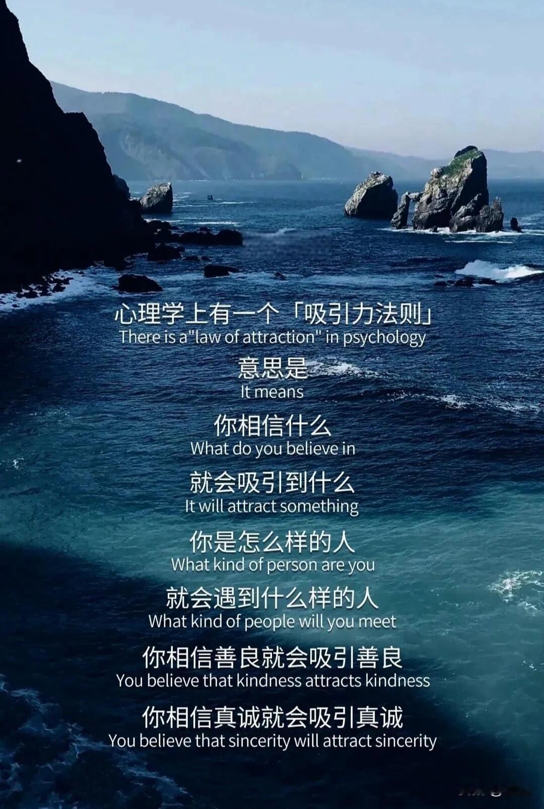 很多人误解吸引力法则，以为拼命向外索取、追逐想要的人和事，就能如愿以偿，实则核心