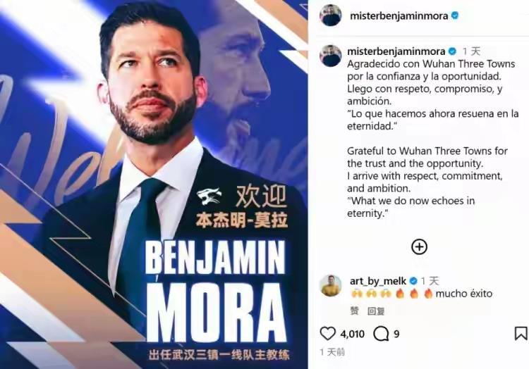 雄心满满值得期待呢😉