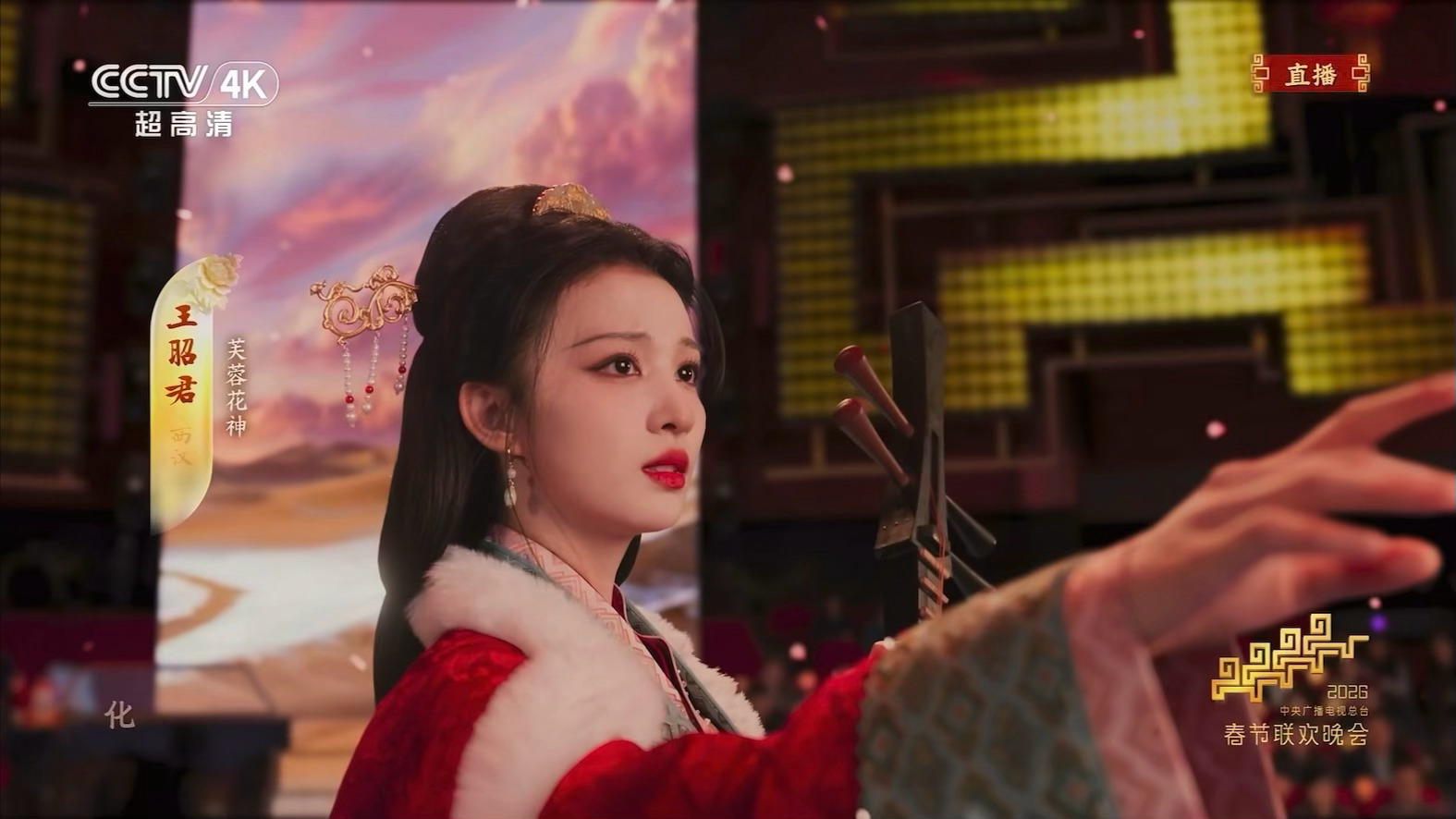 春晚想到找王楚然演王昭君的简直是天才