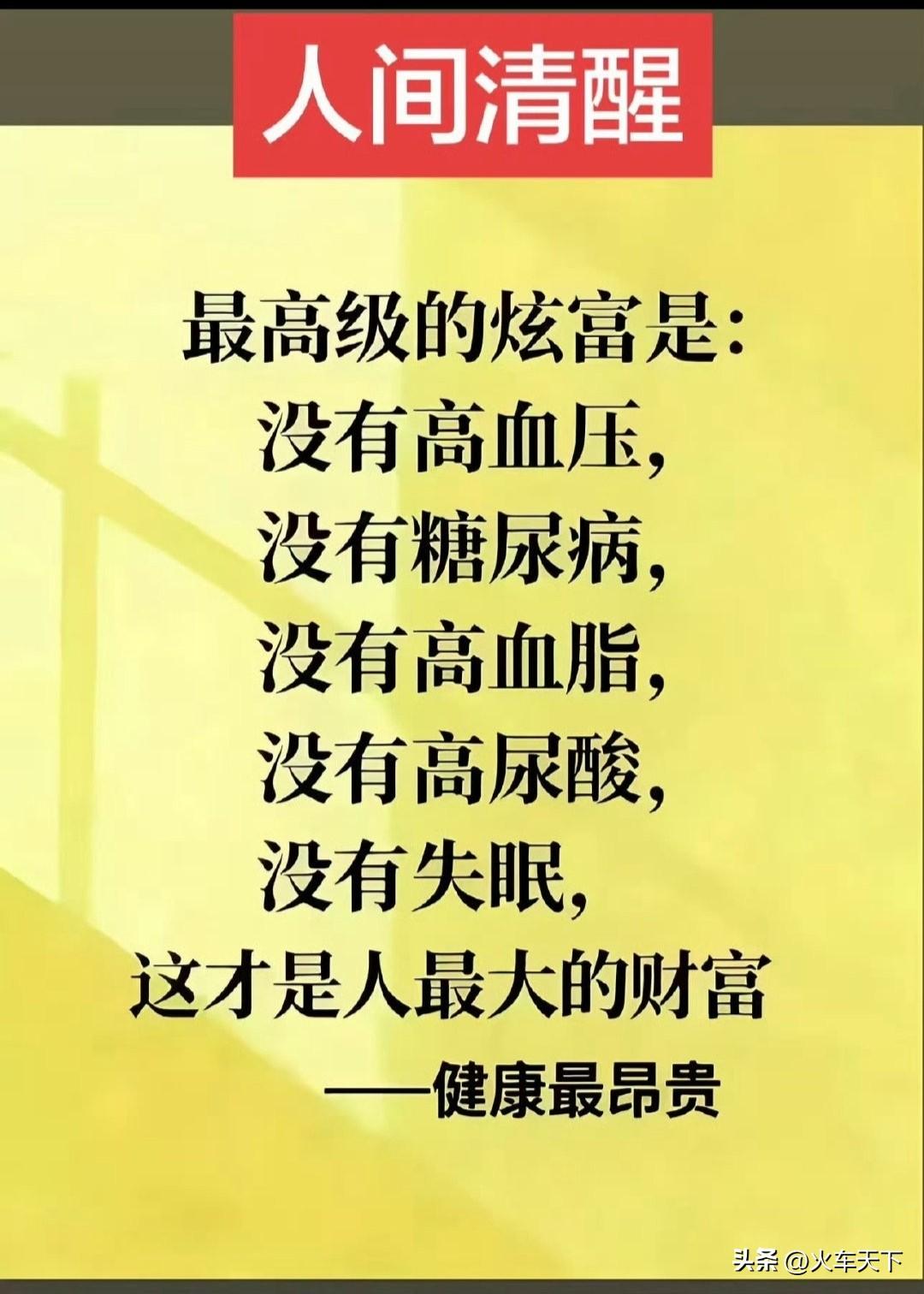 看到这个突然理解为什么有人怀念物质匮乏的年代了，虽然几十年前物质匮乏，但人们不像