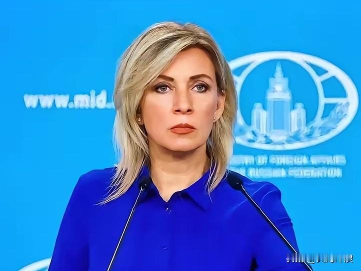 扎哈罗娃向北约发出最严厉警告！

刚刚，俄罗斯外交部发言人扎哈罗娃表示，目前，北