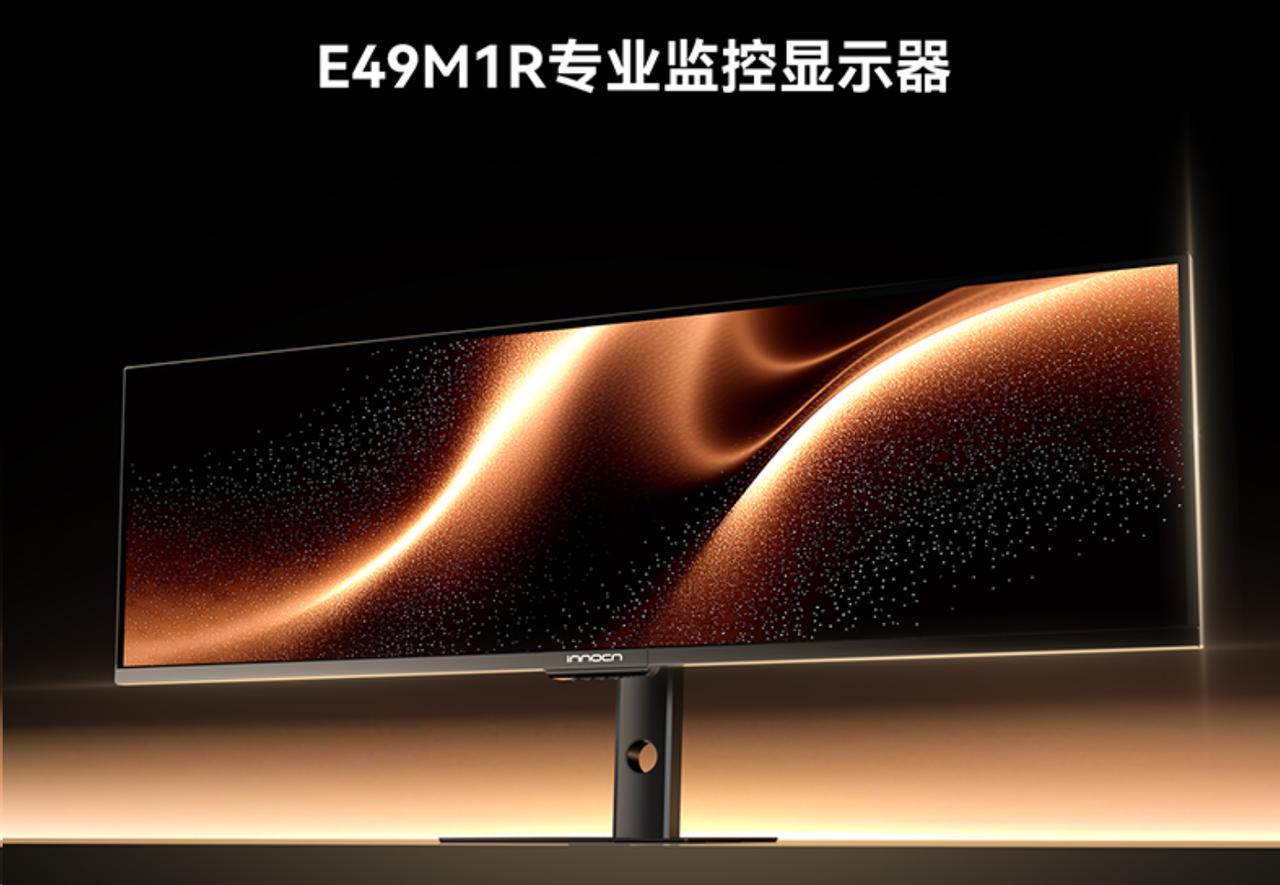 联合创新两款重磅宽屏新品正式上市，其中E49M1R是全球首款49英寸32:9直面
