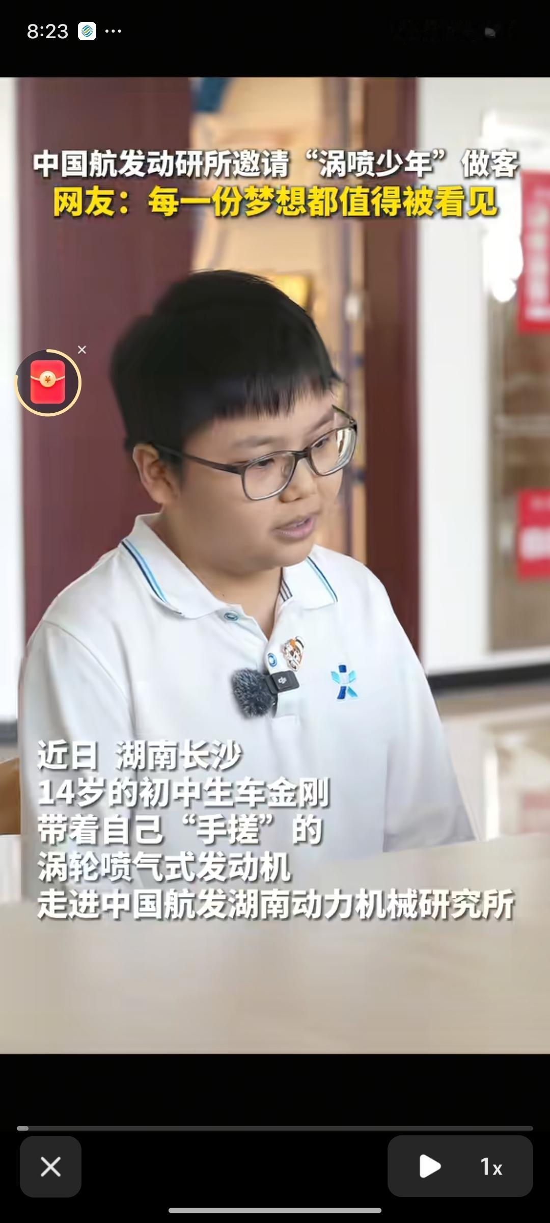 我以为是个梗呢，原来真有此事啊，666