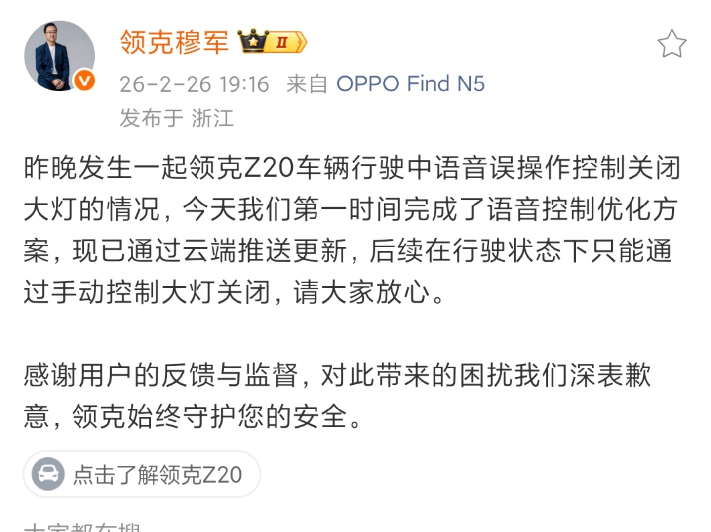 这样还不如开不智能的燃油车呢！！！不智能至少能拼车技，这样得拼八字。 