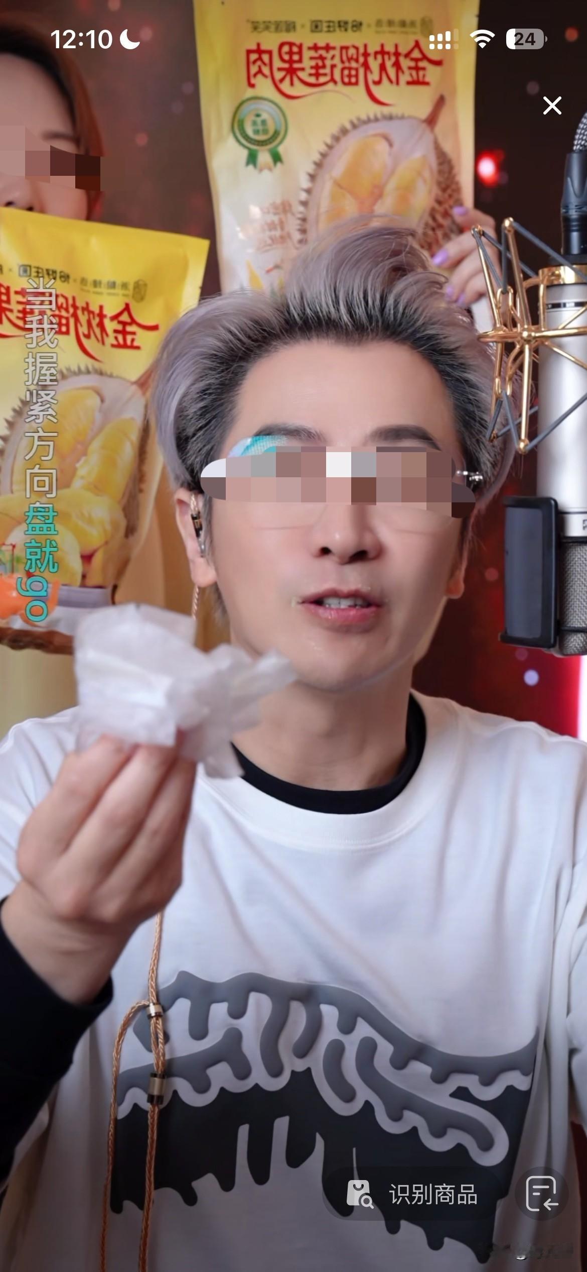 明星带货，几百到几块的商品都有。

这背后说明啥？有钱的人，更有钱，没钱的更没有