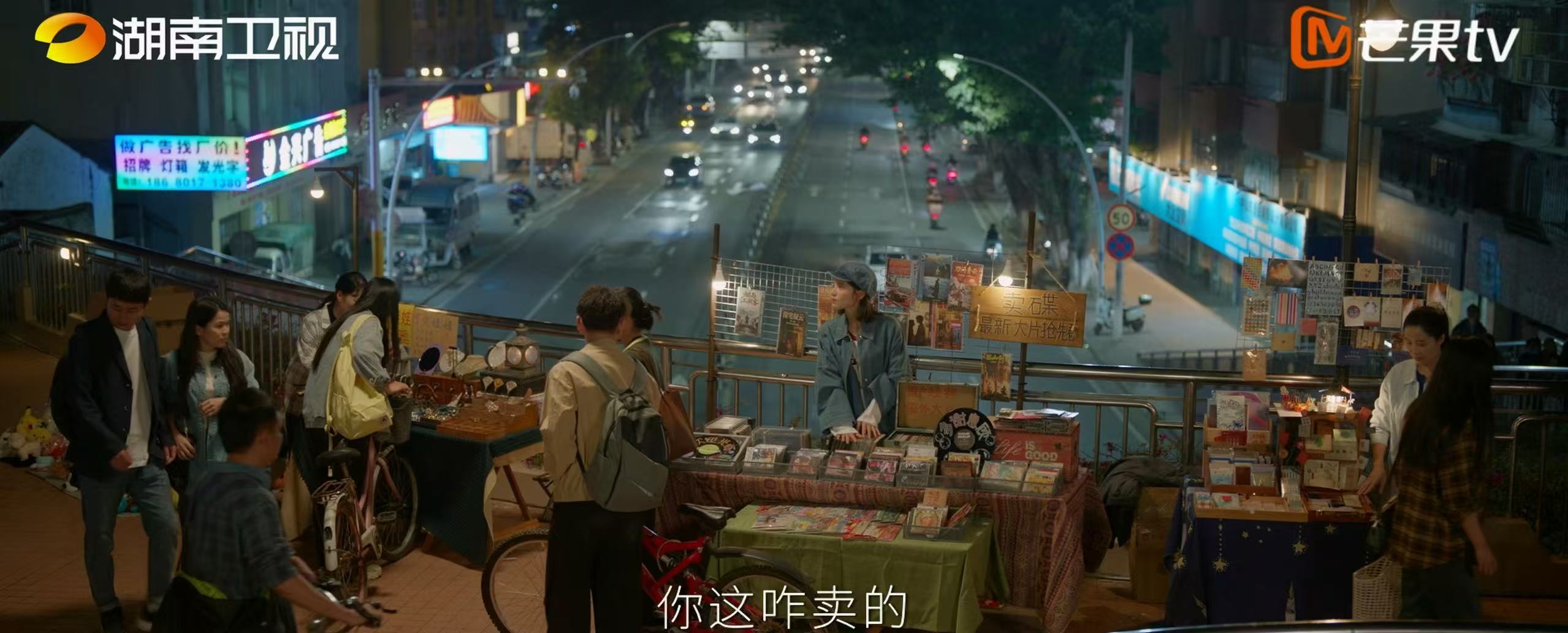 国产剧迎来工地扛把子女主致我那菜市场的白月光 任冬雪这个女主太让人上头了，卖烤冷