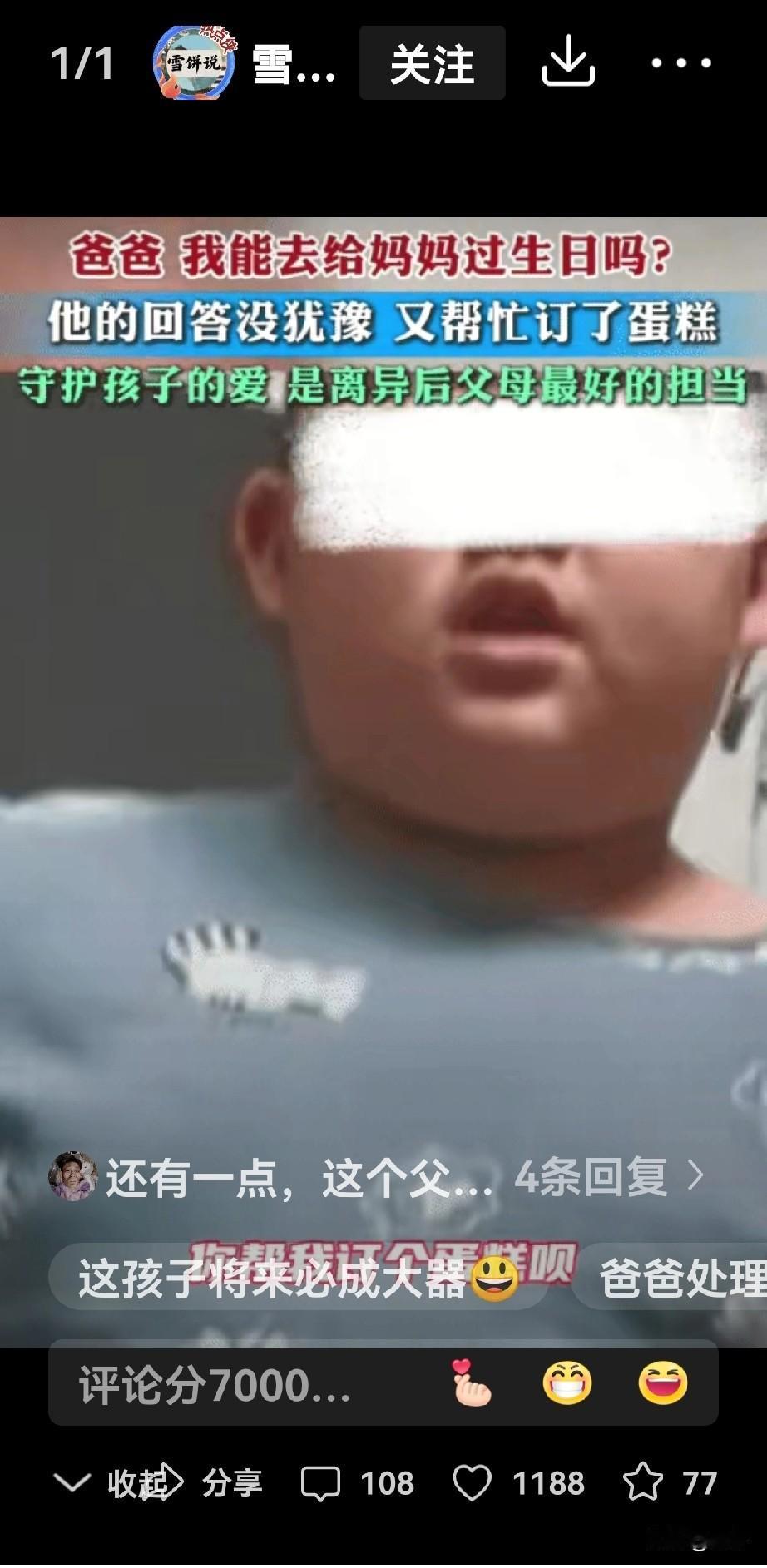 10岁男孩背着书包独自出门，父亲偷拍下的背影让全网破防…

清晨6点，天刚蒙蒙亮