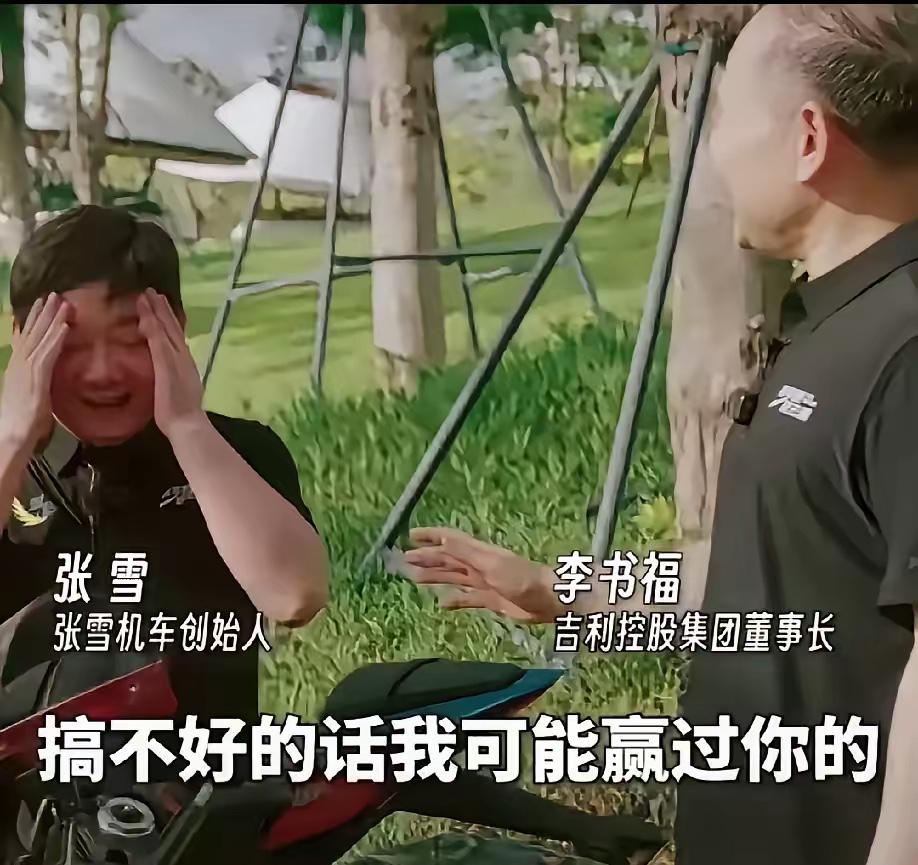 不抢风头、懂得示弱
张雪身上藏着创业者的大智慧

在央视的节目镜头里，机车领域两