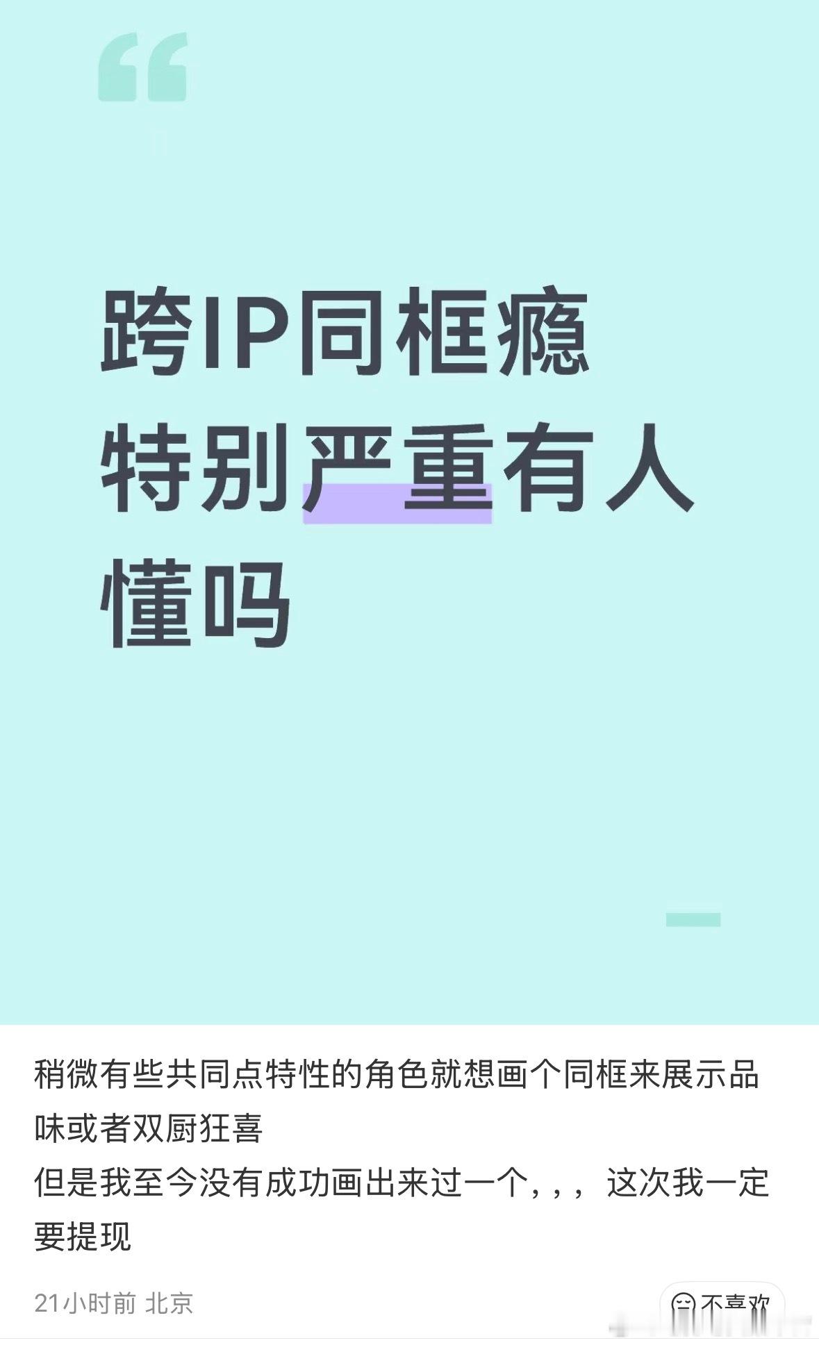 我最爱做的事之一 ​​​