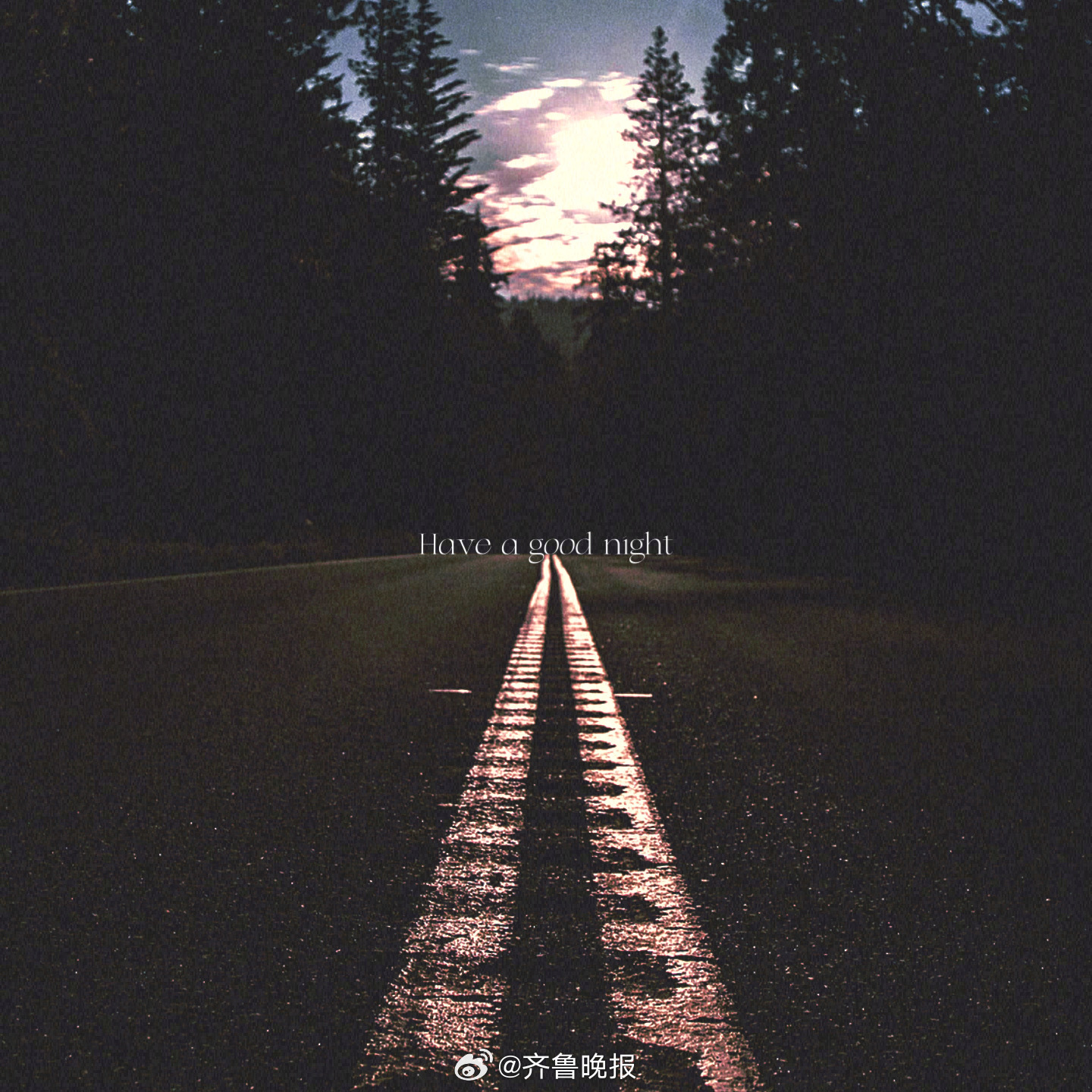 属于你的都将在你要走过的路上