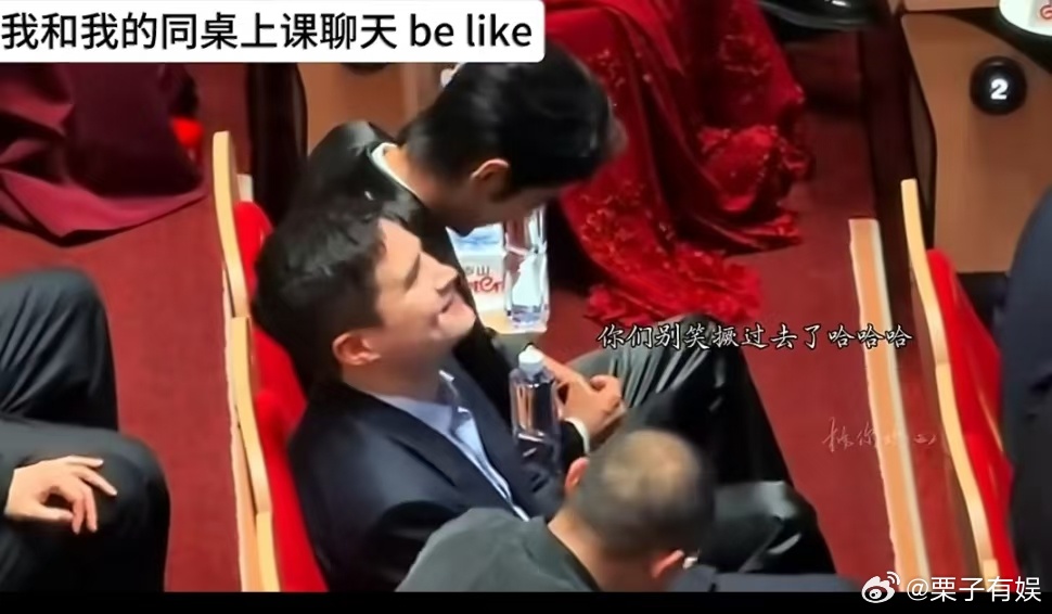 肖战曹译文张本上课聊天belike肖战曹译文张本你们仨说啥呢肖战曹译文张本你们仨