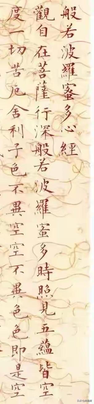 溥儒，号西山逸士，近现代书画大家，南张北溥，擅长小楷。《般若波罗蜜多心经》刺血本