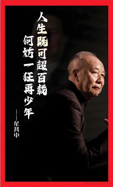 中国曾经出现过一个类似马斯克式地人物，这个人叫牟其中，是改革开放初期最具争议性和