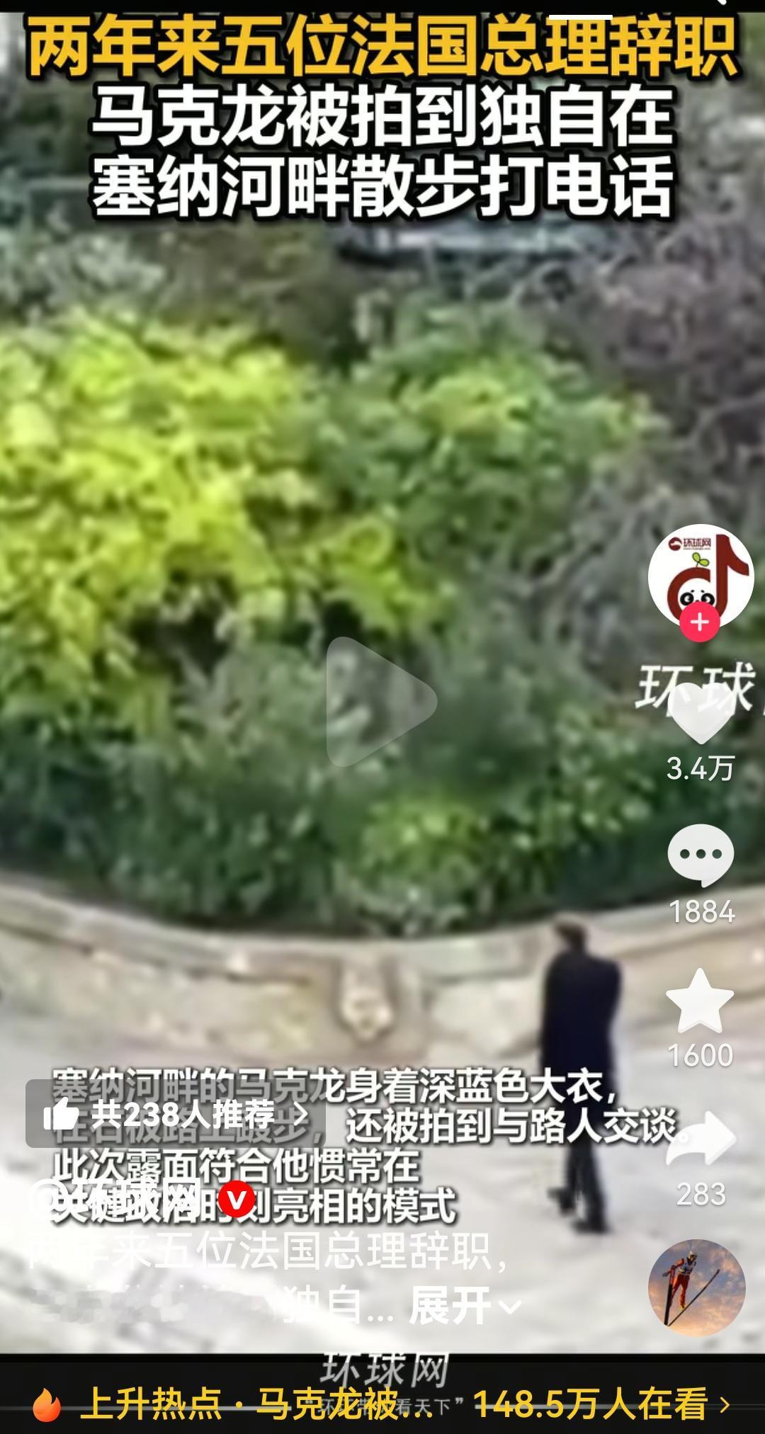 法国以后也要学习日本政坛吗，两年干废5位法国总理
根据法国媒体报道，马克龙独自在
