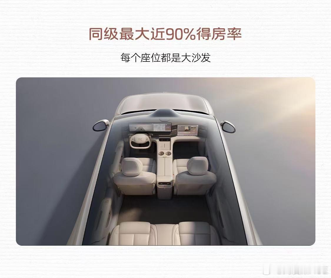 新一代智己LS6内饰正式曝光第一代智己LS6车主猛男落泪，这波内饰图一放，我算是