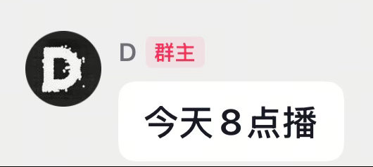 好耶！ 