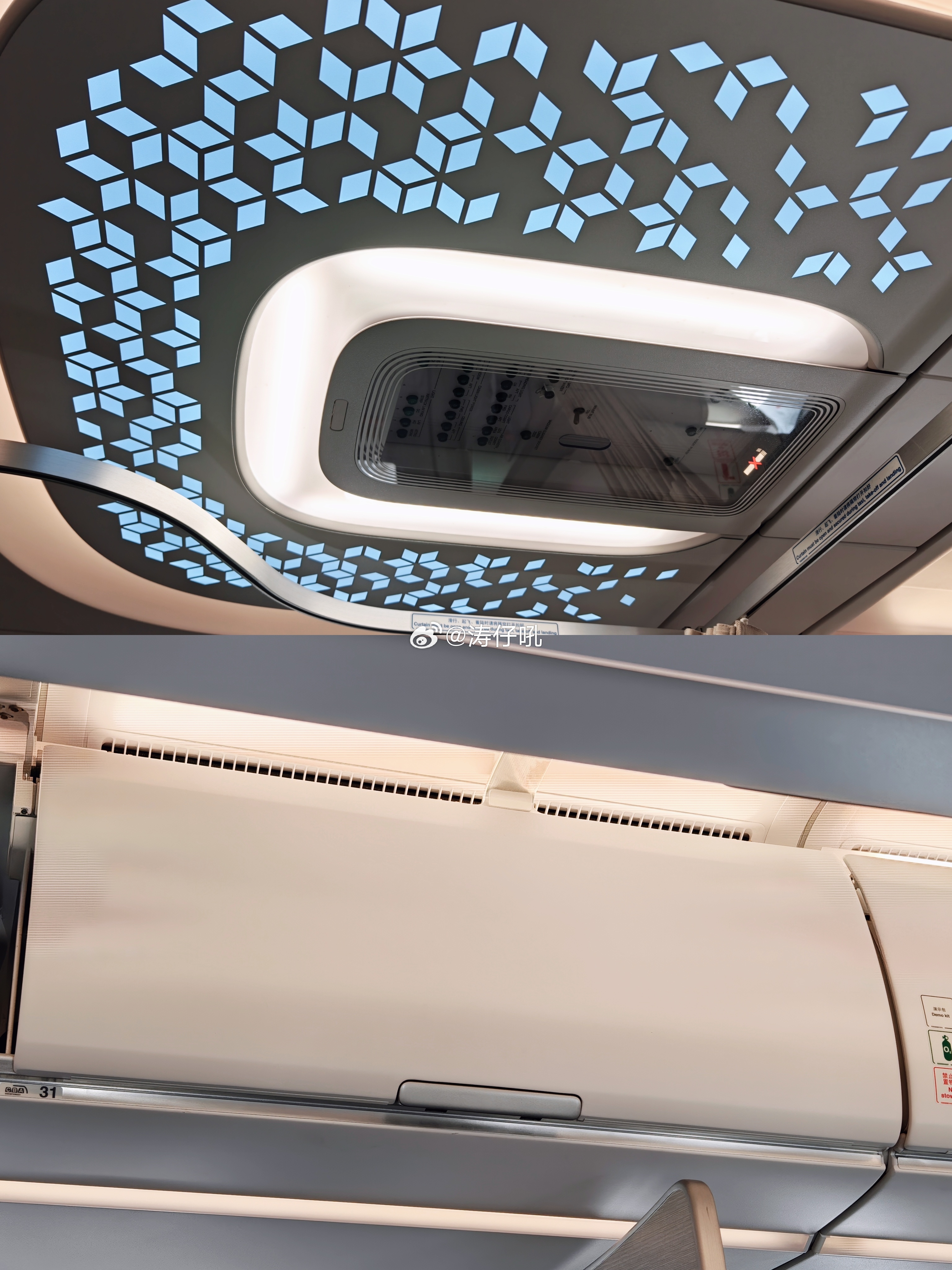 搭乘东方航空由南京禄口前往湛江吴川，机型A320neo，注册号B-32SG，飞行