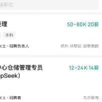 DeepSeek扩招实锤：法务经理年薪百万，全员标配六险二金
继大规模招聘消息传