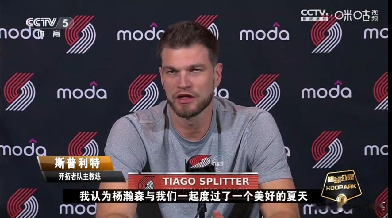 在4号开拓者客场与骑士队的比赛中，杨瀚森替补登场，拿了2分1篮板1助攻的数据。