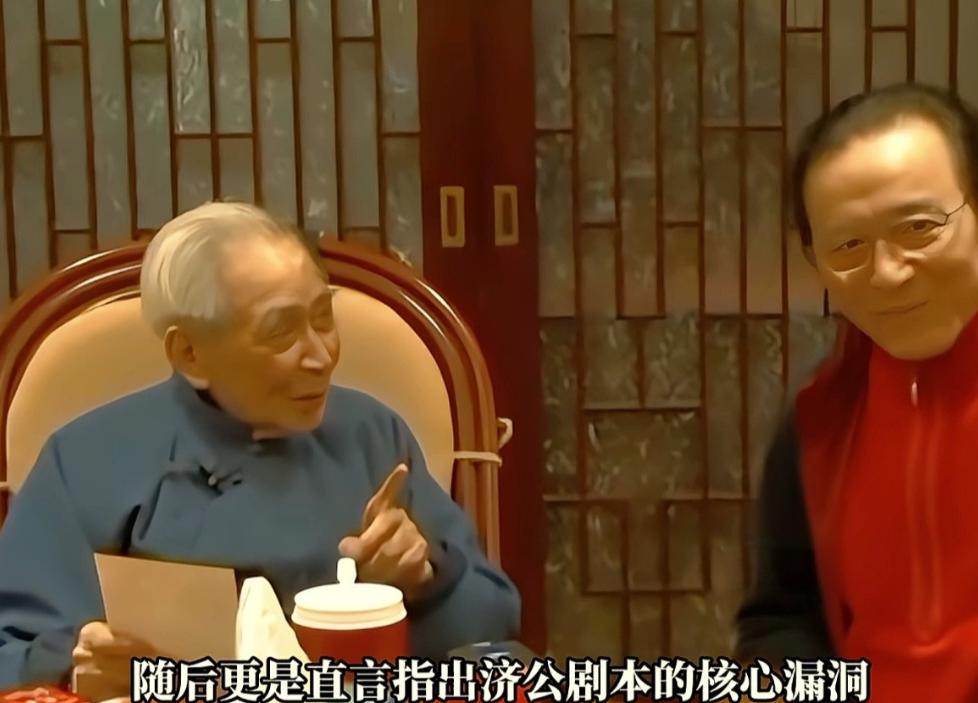 游本昌拜访南怀瑾珍贵影像曝光，大师直言：济公剧本一塌糊涂！南怀瑾看完剧本后毫不客