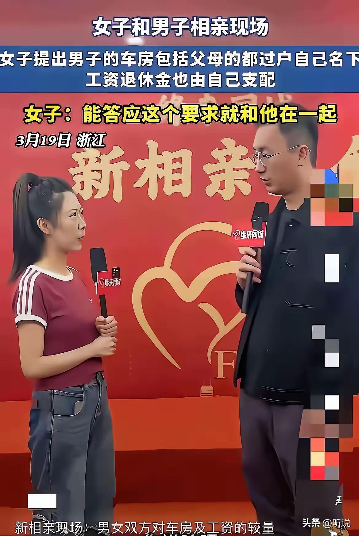 相亲就该明确提出自己的要求，她想抄家！