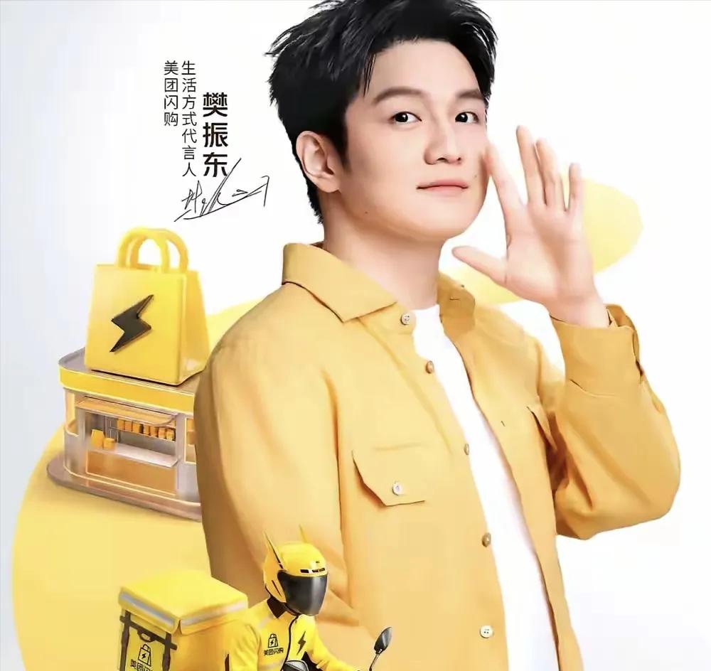 樊振东一个代言，让品牌在618大获成功，
影响力超过了刘国梁
最近刷到个挺有意思