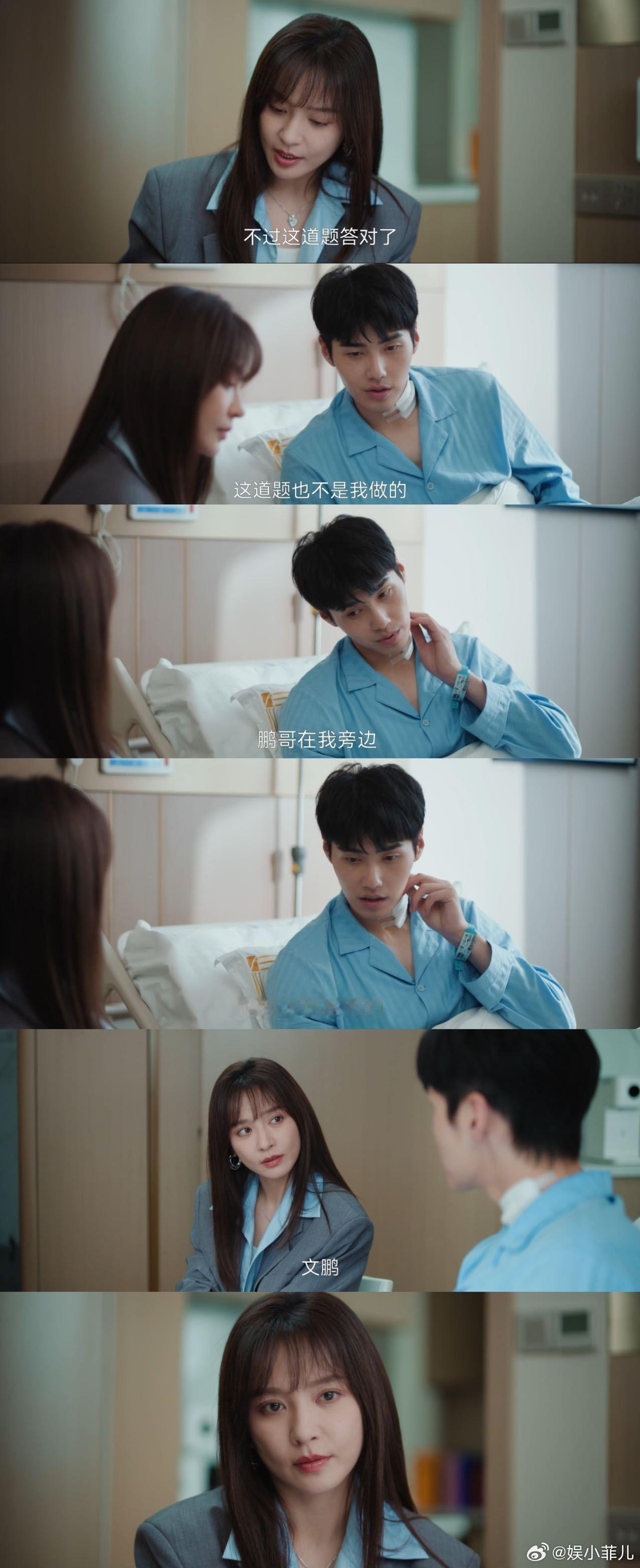 喻正发现冬至最终反派  在冬至的寒风中，喻正如同一朵傲然绽放的梅花，她的智慧与勇