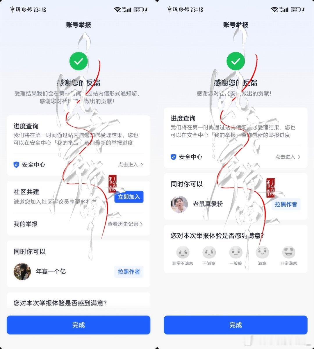 8.13痘印fh第二波咔   专栏 · fh站🗑️