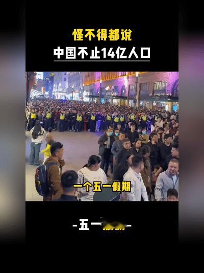 五一出门的你，是不是也被堵到怀疑人生？但这些事儿却暖到心窝里！
 
本想五一出门