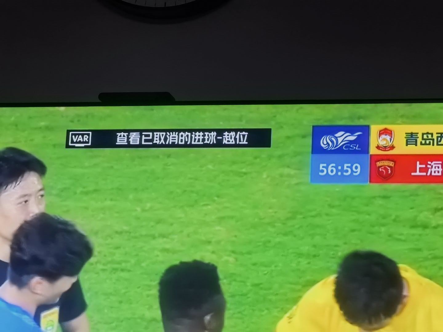 查看疑似越位不就行了，啰嗦这么多字。