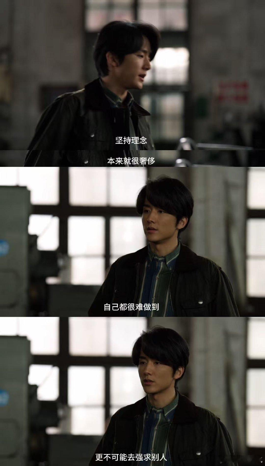 内娱智性恋男友上新了 《淬火年代》里张新成的柳钧太迷人！测试数据时专注的眼神，还