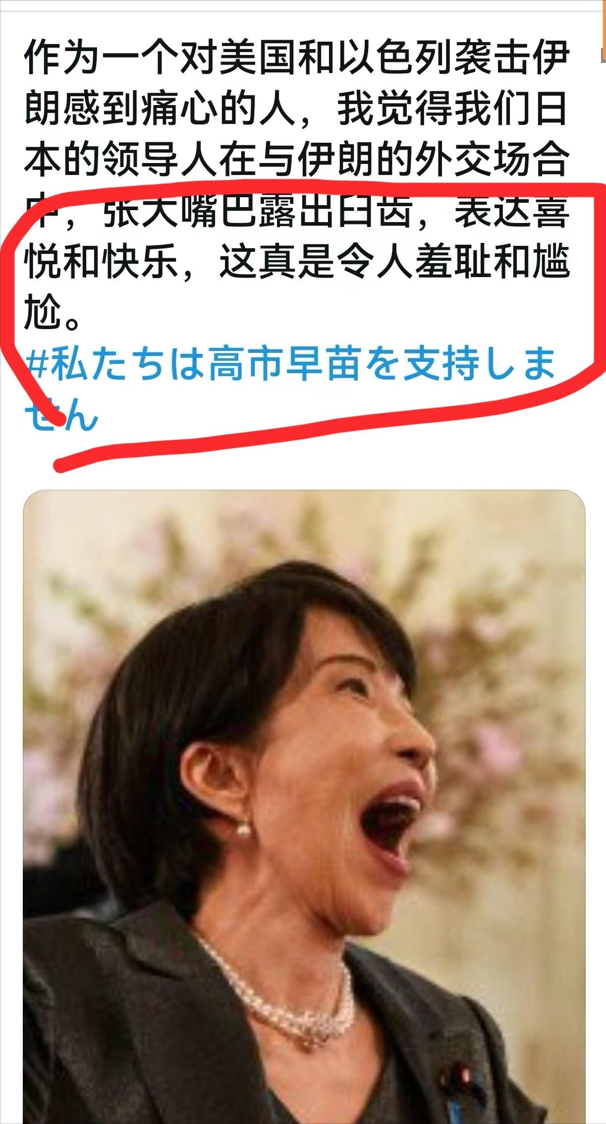日本网民愤怒了！

有日本网民这样说，“我们日本的最高领导人竟然在外交场合，张开