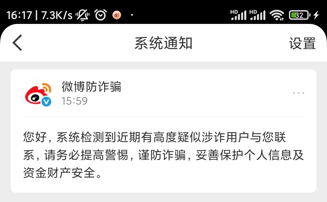 ？？？谁 