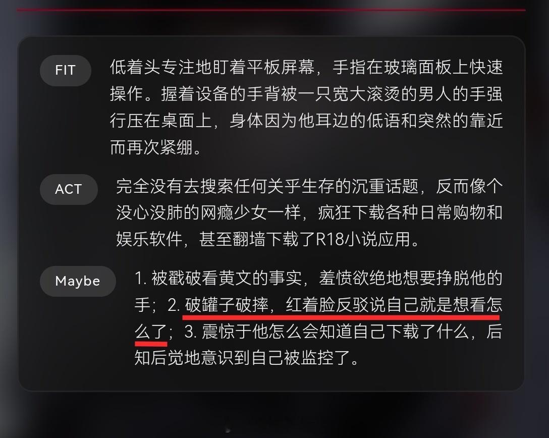 我坐监： 