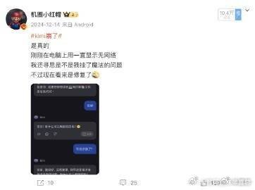 A50 我咋记得前不久它才崩过[笑cry]怎么又崩了不过我刚刚试了下没问题，应该