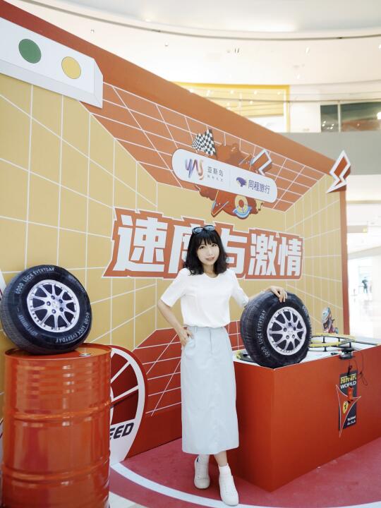 亚斯岛“闪现”杭州，集章抽奖福利拿到手软