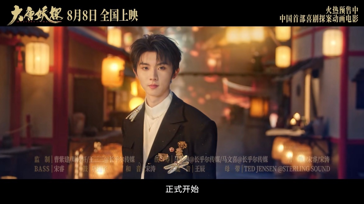国漫里的少年成长力量马嘉祺一首不退太燃了马嘉祺演唱《不退！》热血爆棚，歌声诠释狄