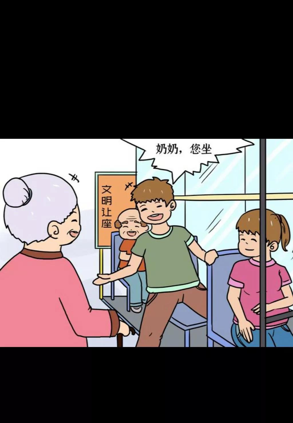 我今天做公交车去县城串亲戚，我上车找个一个座位坐下了，公交走了一站路，停靠在下一