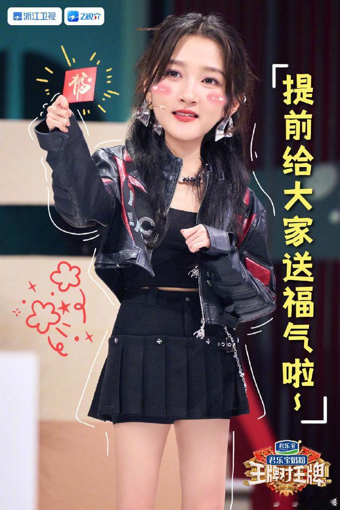 关晓彤祝大家好运加倍马岁安康关晓彤好运马关晓彤携“好运马”解锁新春祝福，愿大家马