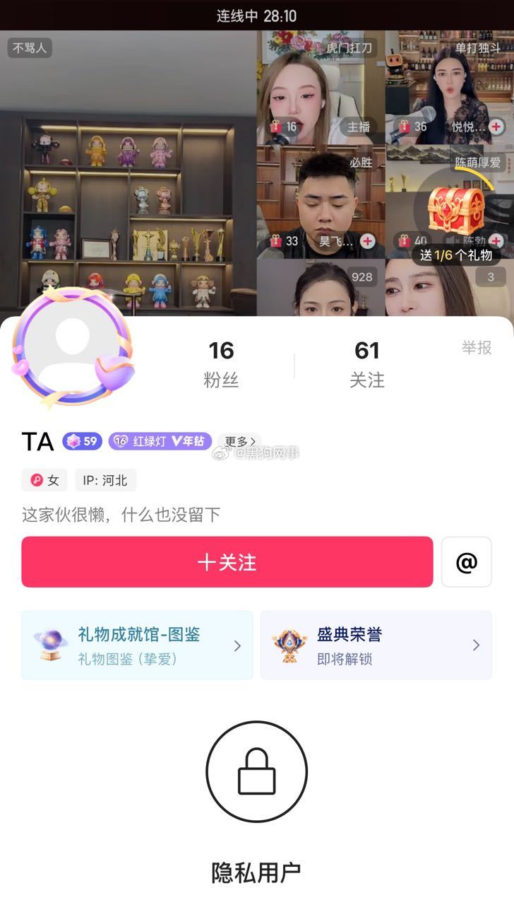 迷糊大队断人财路，给人家抗刀大姐骂退网了，追着人家大姐屁股后面骂，人家是消费者，