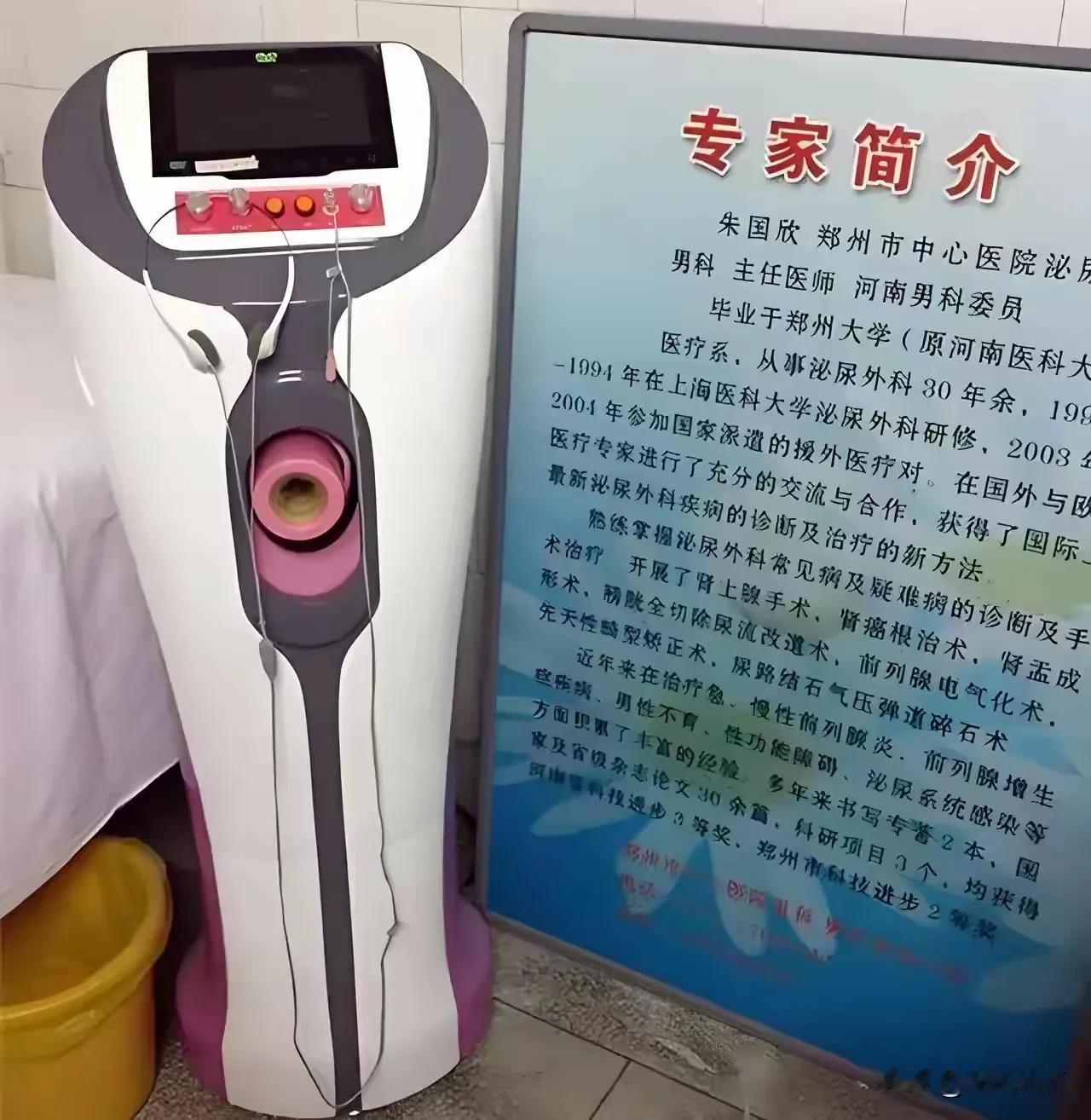 有没有老司机知道这是啥机器，干嘛用的？#这机器劲有点大#