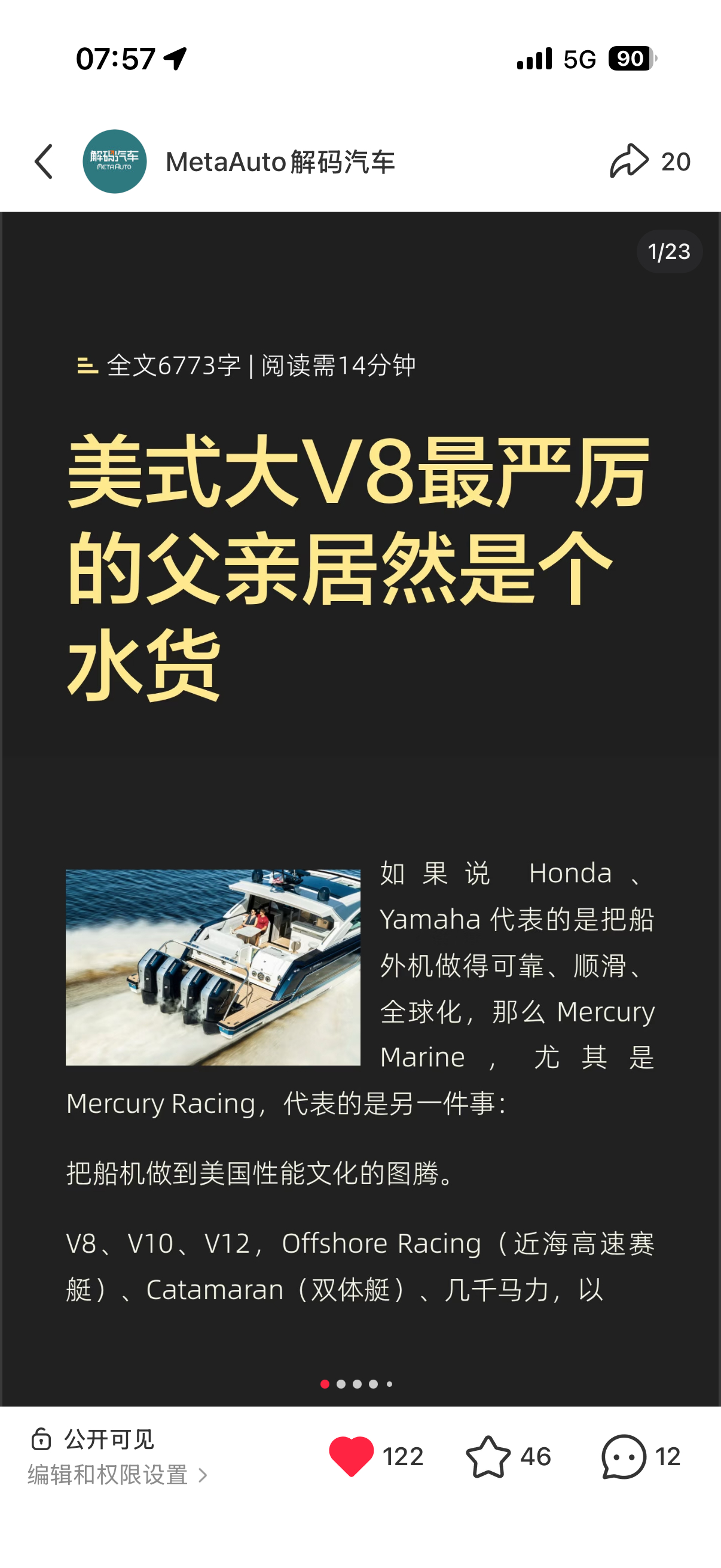 没想到没想到，这一篇排版不怎么样，字数接近7000的文字转图片的内容，发到小红书