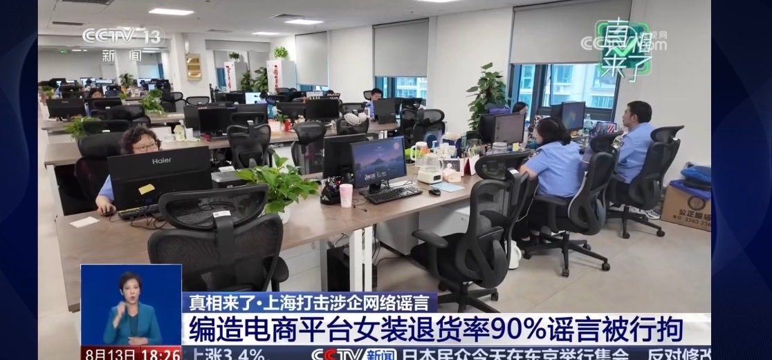 我就寻思我周边退货的女生真的挺少的，怎么一到网上就被嘲的好像女的买衣服就必退？?