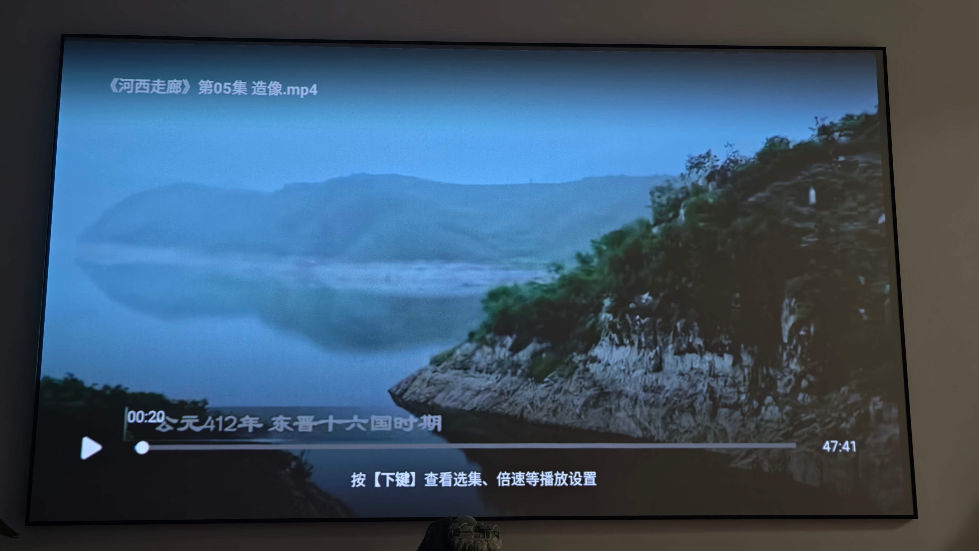 备课，重看《河西走廊》已经看到第五集。前四集实际每一集都是讲几个人物第一集，张骞