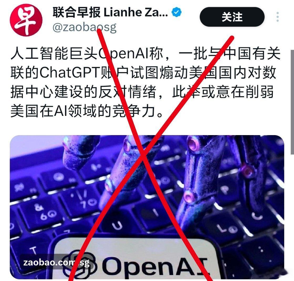 新加坡小报一天不黑中国心发慌吗？数读数字中国跨越式发展热点现场