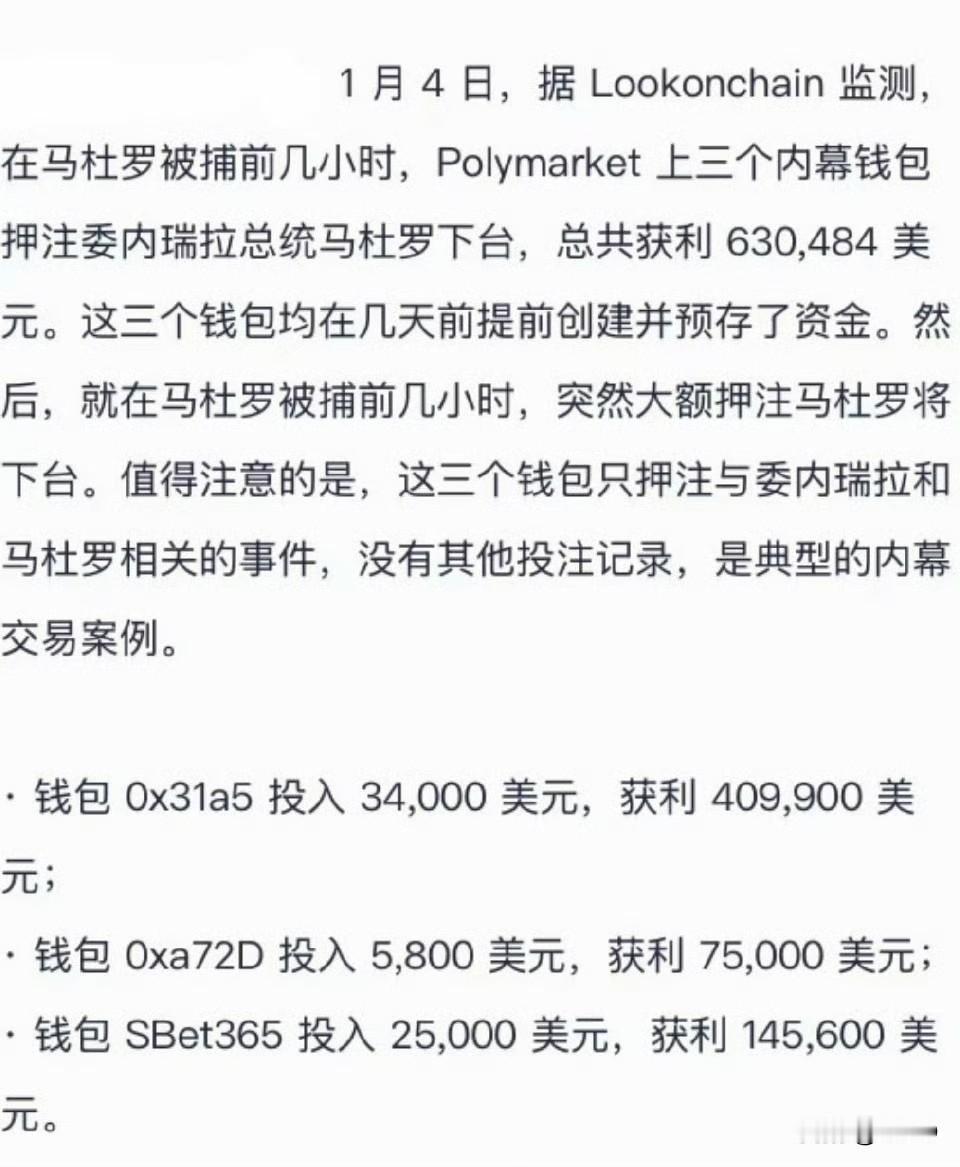 这点钱也要挣？